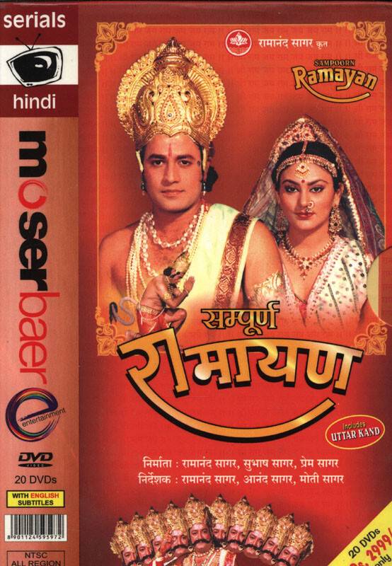 Ramayana TV series (20 DVD Set)