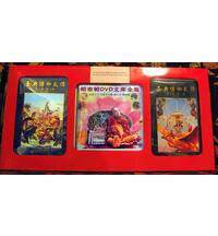 Chinese Boxed Set--DVD Plus Srimad Bhagavatam