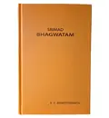 Srila Prabhupada\'s Original Delhi Bhagavatam Set