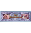 Krishna-Balaram Incense -- (250 gram pack)