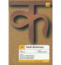 Hindi Dictionary -- Teach Yourself