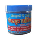 Ayurvedic Deity Bathing and Shining Powder (Pancamrita Abhiyang Powder)