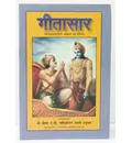 Hindi Introduction to the Bhagavad Gita