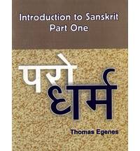 Introduction to Sanskrit Part 1