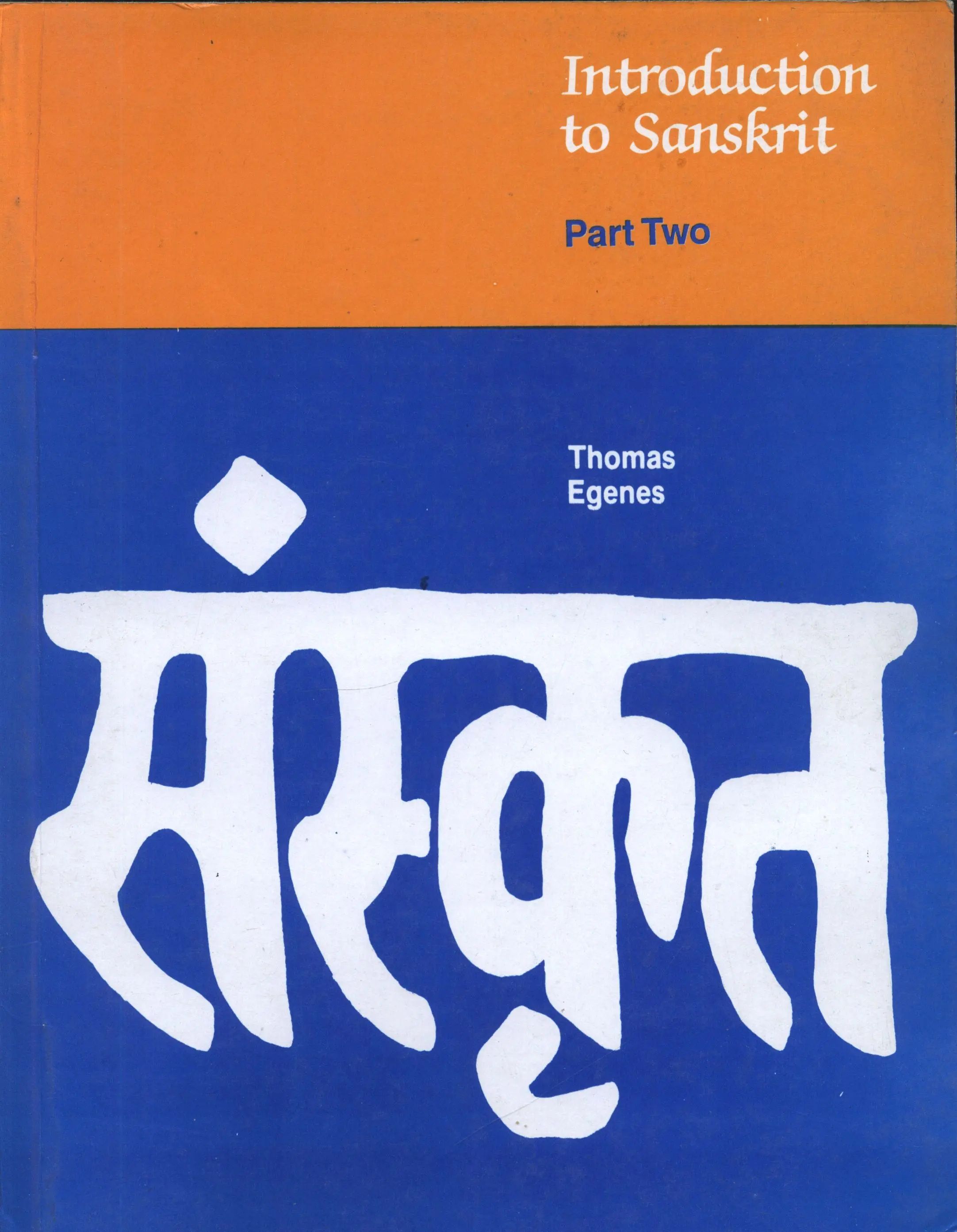 Introduction to Sanskrit Part 1