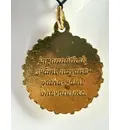 Jagannatha Leaf Pendant