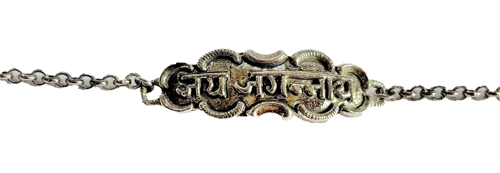 Jai Jagannatha Bracelet