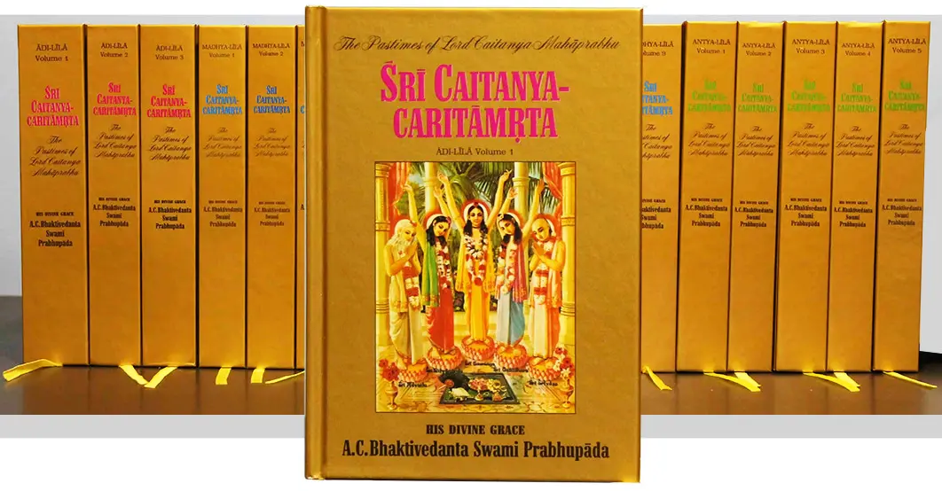 Sri Caitanya-caritamrta 17 Volume Set with Dustjackets (1974 Edition)