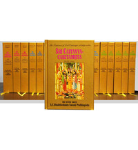 Sri Caitanya-caritamrta 17 Volume Set (1974 Edition)