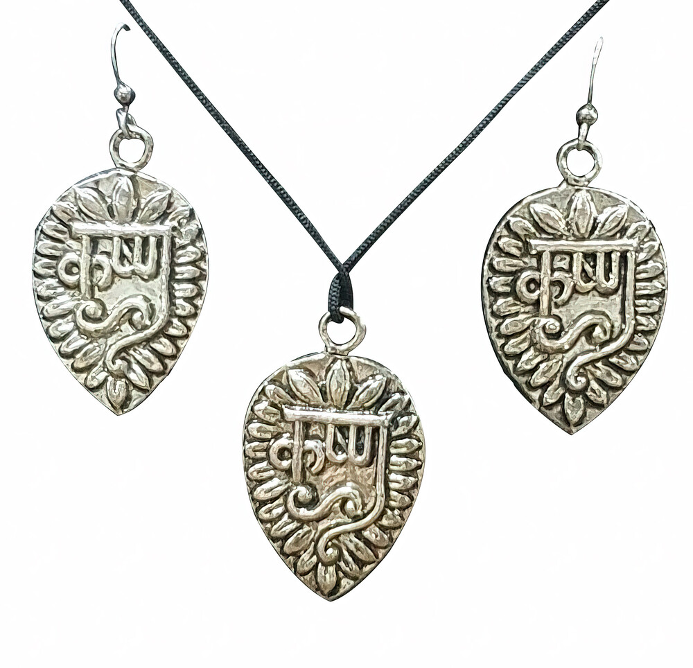 Sudarshan Chakra Set - Pair of Earrings & Matching Pendant with Black Thread