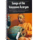 Songs of the Vaisnava Acaryas - Original Edition - Color Cover