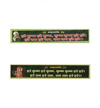 Maha Mantra Stickers w/ Krishna & Prabhupada Images - 10 pack