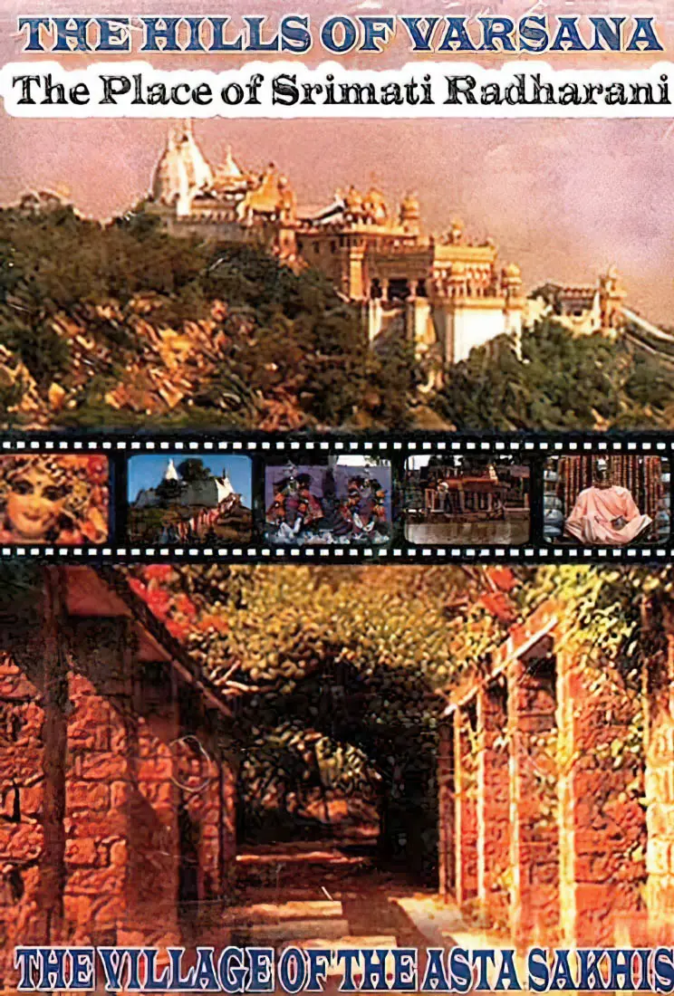 The Glories of Govardhana Hill