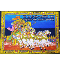 Wall Hanging -- Krishna updesh with Arjun in Kurukshetra (30"x40")