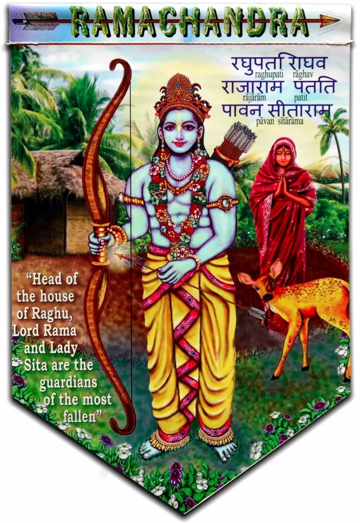 Art Flag -- Lord Nrsimhadeva