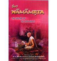 The Nectar of the Holy Name -- Sri Namamrta